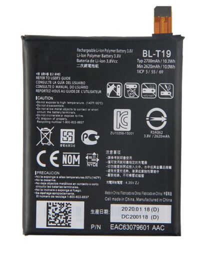 Google Battery 2600mAh 3.8V