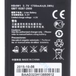 HB4W1 Battery 1700mAh 3.7V