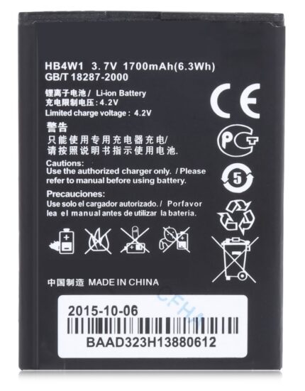 HB4W1 Battery 1700mAh 3.7V
