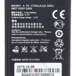 HB4W1 Battery 1700mAh 3.7V