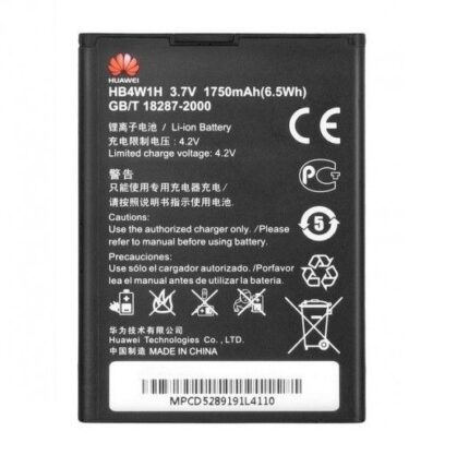 HB4W1H Battery 1700mAh 3.7V