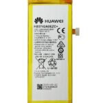 GR3 Battery 2200mAh 3.8V