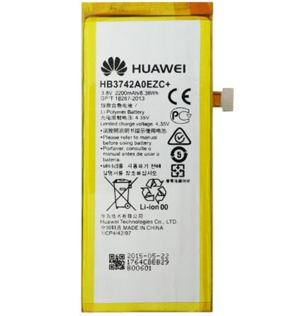 GR3 Battery 2200mAh 3.8V