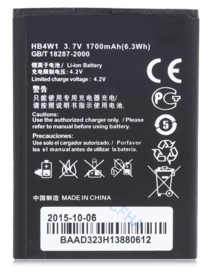 HB4W1 Battery 1700mAh 3.7V