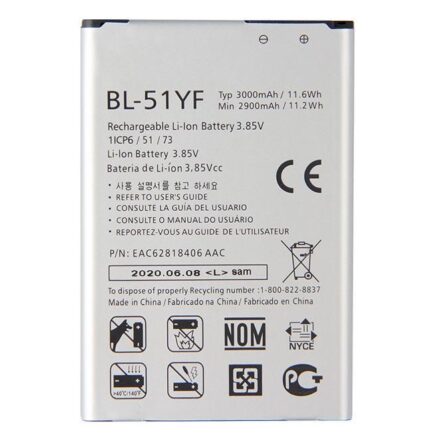 EAC62818402 Battery 3Ah 85V