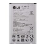 EAC63360001 Battery 2200mAh 85V