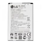 EAC63138801 Battery 2200mAh 85V