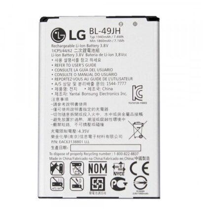 EAC63138801 Battery 2200mAh 85V