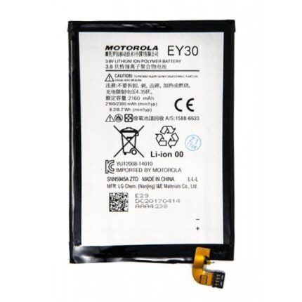 EY30 Battery 2300mAh 3.8V
