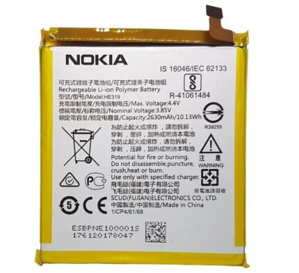 HE319 Battery 2630mAh 85V