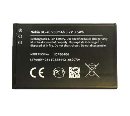 Battery 860mAh 3.7V