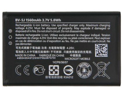 Battery 1560mAh 3.7V