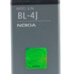 Battery 1200mAh 3.7V
