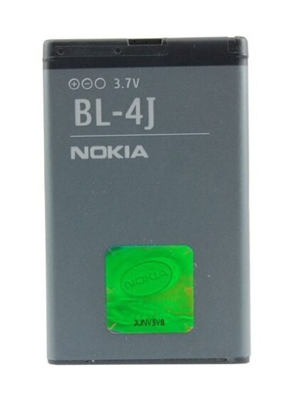 Battery 1200mAh 3.7V