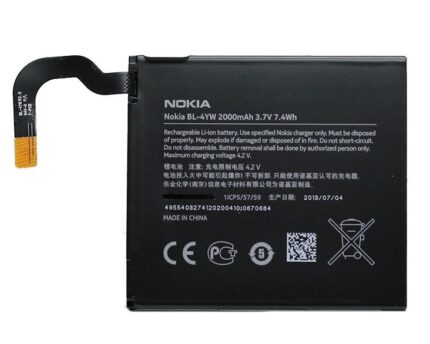 Battery 2Ah 3.7V