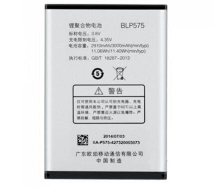 BLP569 Battery 3Ah 3.8V