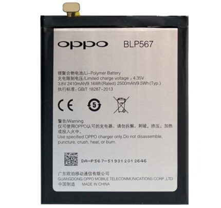 BLP567 Battery 2500mAh 3.8V