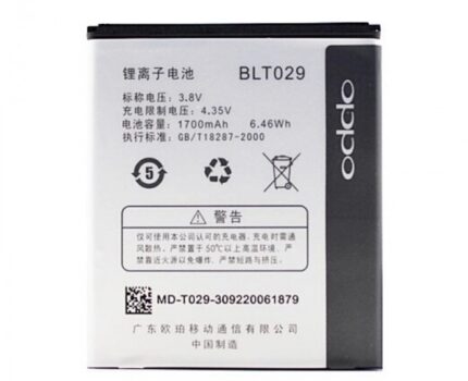 BLT029 Battery 1700mAh 3.7V