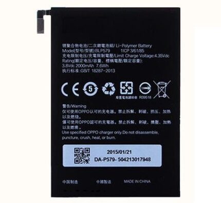 BLP579 Battery 2Ah 3.8V