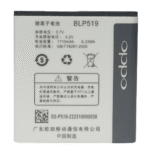 BLP519 Battery 1710mAh 3.7V