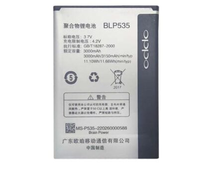 BLP535 Battery 3Ah 3.8V