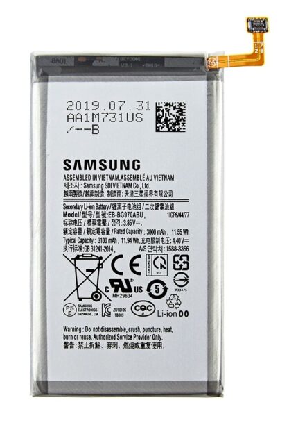 Samsung BG970ABU Battery 3100mAh 85V