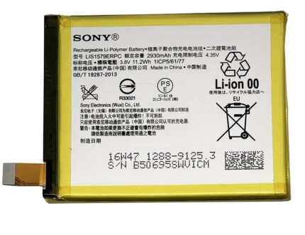 Sony LIS1579ERPC Battery 2900mAh 3.8V