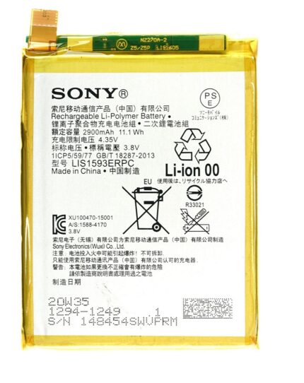 Sony LIS1593ERPC Battery 2900mAh 3.8V